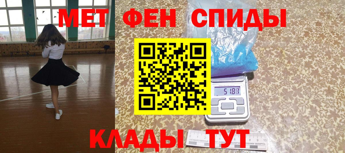 Прохладный  АМФЕТАМИН  ОМГ ОМГ зеркало  Amphetamine 97%  Вход с VPN  Амфетамин 