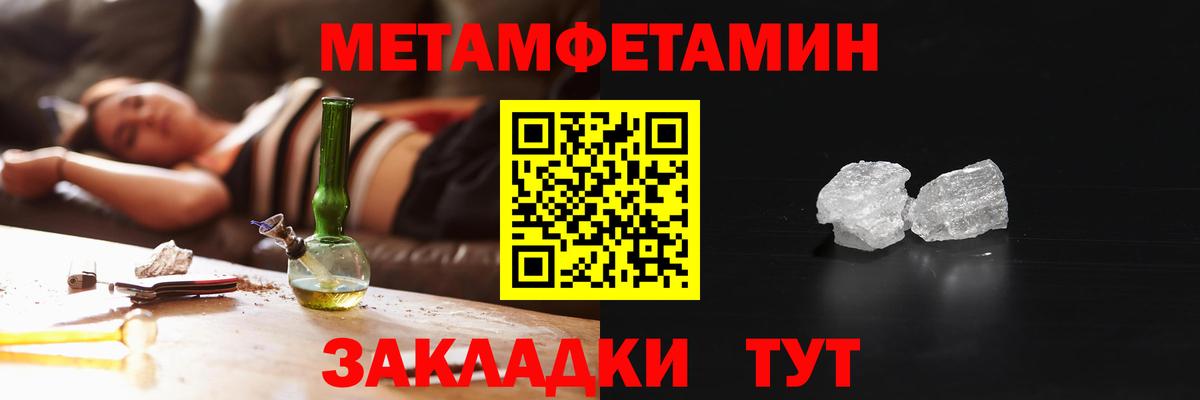 Amphetamine Розовый Прохладный