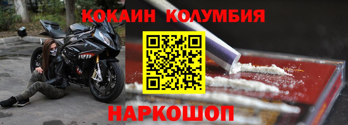 КОКАИН 99% Прохладный