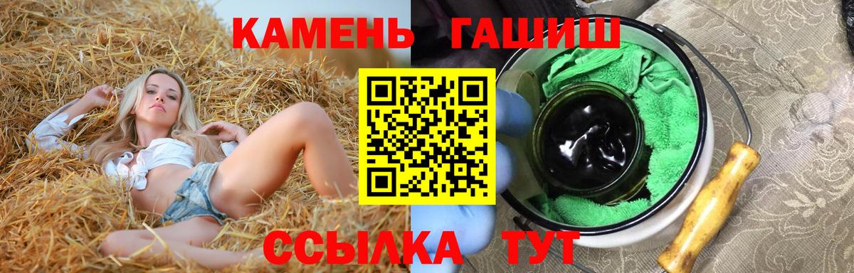 ГАШ AMNESIA HAZE Прохладный