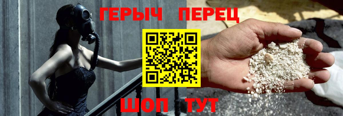Героин афганец  Вход с VPN  Прохладный 