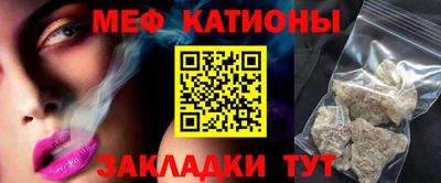 мяу мяу мука Мариинск
