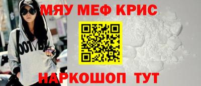 крисы Малгобек
