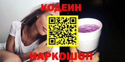 альфа пвп VHQ Малоярославец