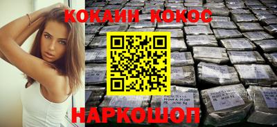 альфа пвп VHQ Малоярославец