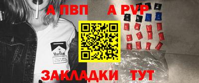 мяу мяу мука Мариинск