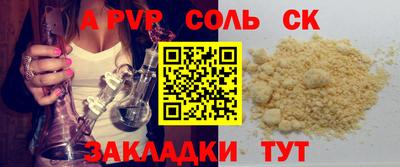 крисы Малгобек