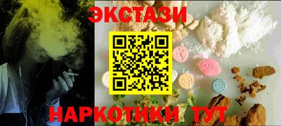 альфа пвп VHQ Малоярославец