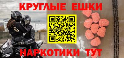 мяу мяу мука Мариинск