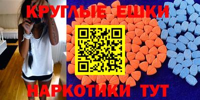 мяу мяу мука Мариинск