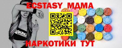 альфа пвп VHQ Малоярославец