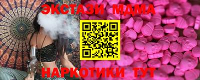 мяу мяу мука Мариинск
