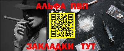 мяу мяу мука Мариинск