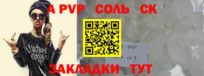 крисы Малгобек