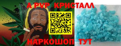 крисы Малгобек