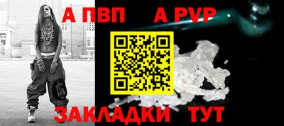альфа пвп VHQ Малоярославец