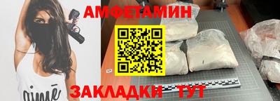 мяу мяу мука Мариинск