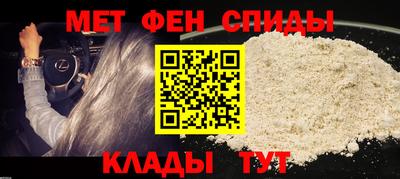 альфа пвп VHQ Малоярославец