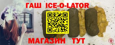 крисы Малгобек