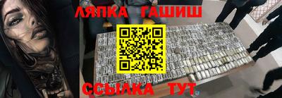 альфа пвп VHQ Малоярославец