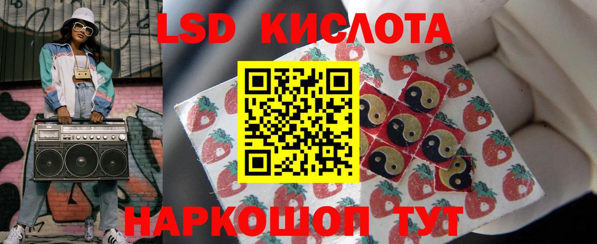 Лсд 25 экстази ecstasy  Вход с VPN  Прохладный 