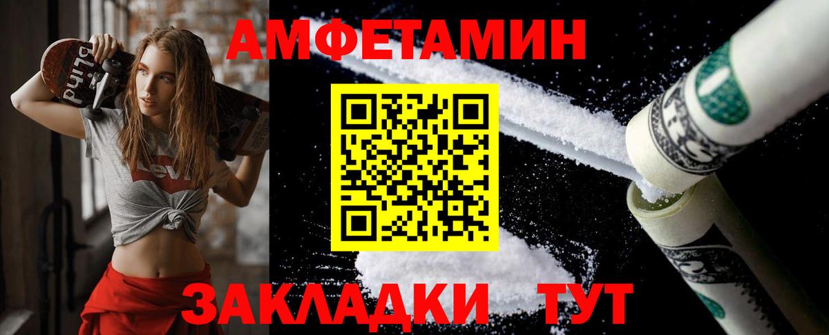 Первитин Methamphetamine  Вход с VPN  Первитин Methamphetamine  Прохладный 