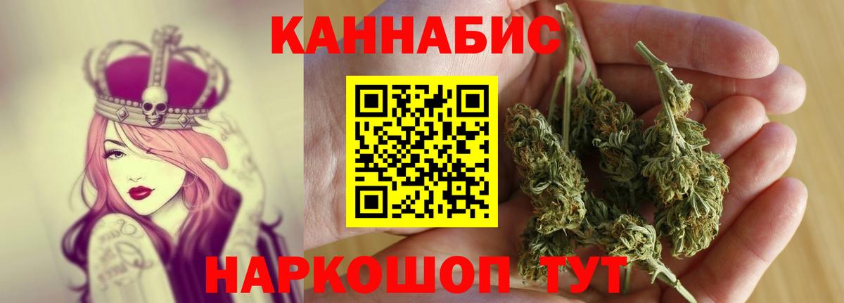 Бошки марихуана сатива  Вход с VPN  Бошки марихуана White Widow  Прохладный  МАРИХУАНА индика 